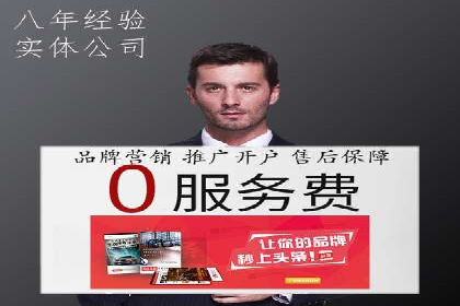 百度优化推广案例：案例分析及优化建议