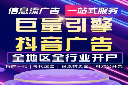 某教育机构SEM优化案例：如何通过SEM提升招生率